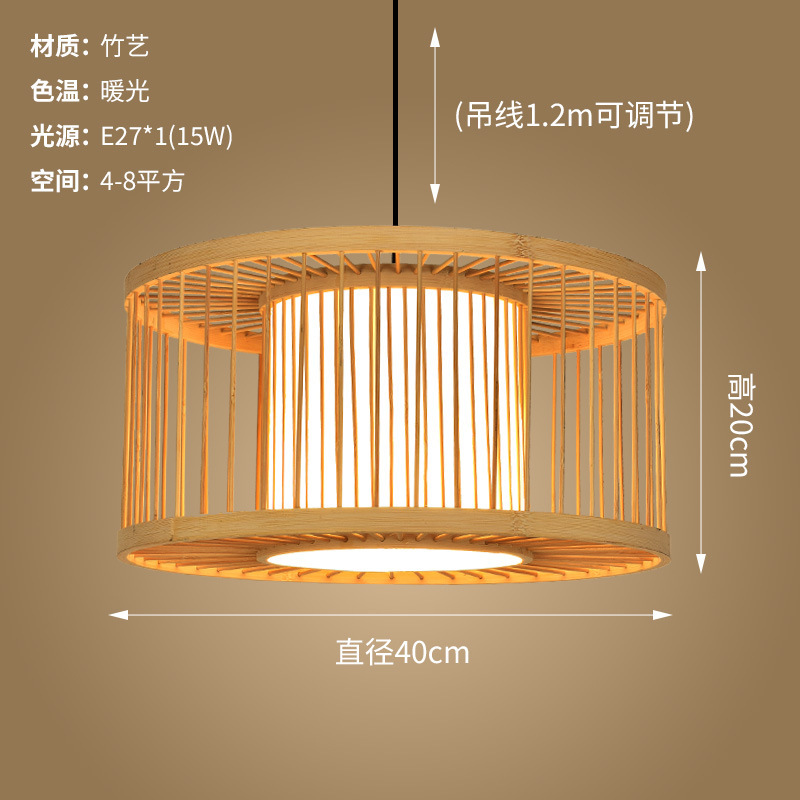 竹编灯笼吊灯中式火锅店饭店餐馆竹艺灯店铺商用民宿茶室复古灯具|undefined