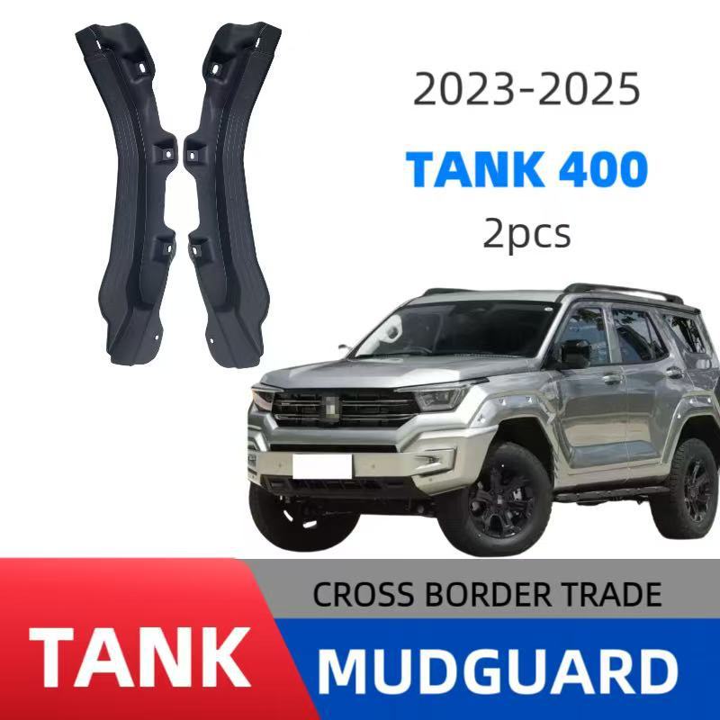 Aplicable tanque TANK 400 2024 - 2025 puerta trasera placa de barro de barro de aluminio ventas transfronterizas suministro de comercio exterior image 4