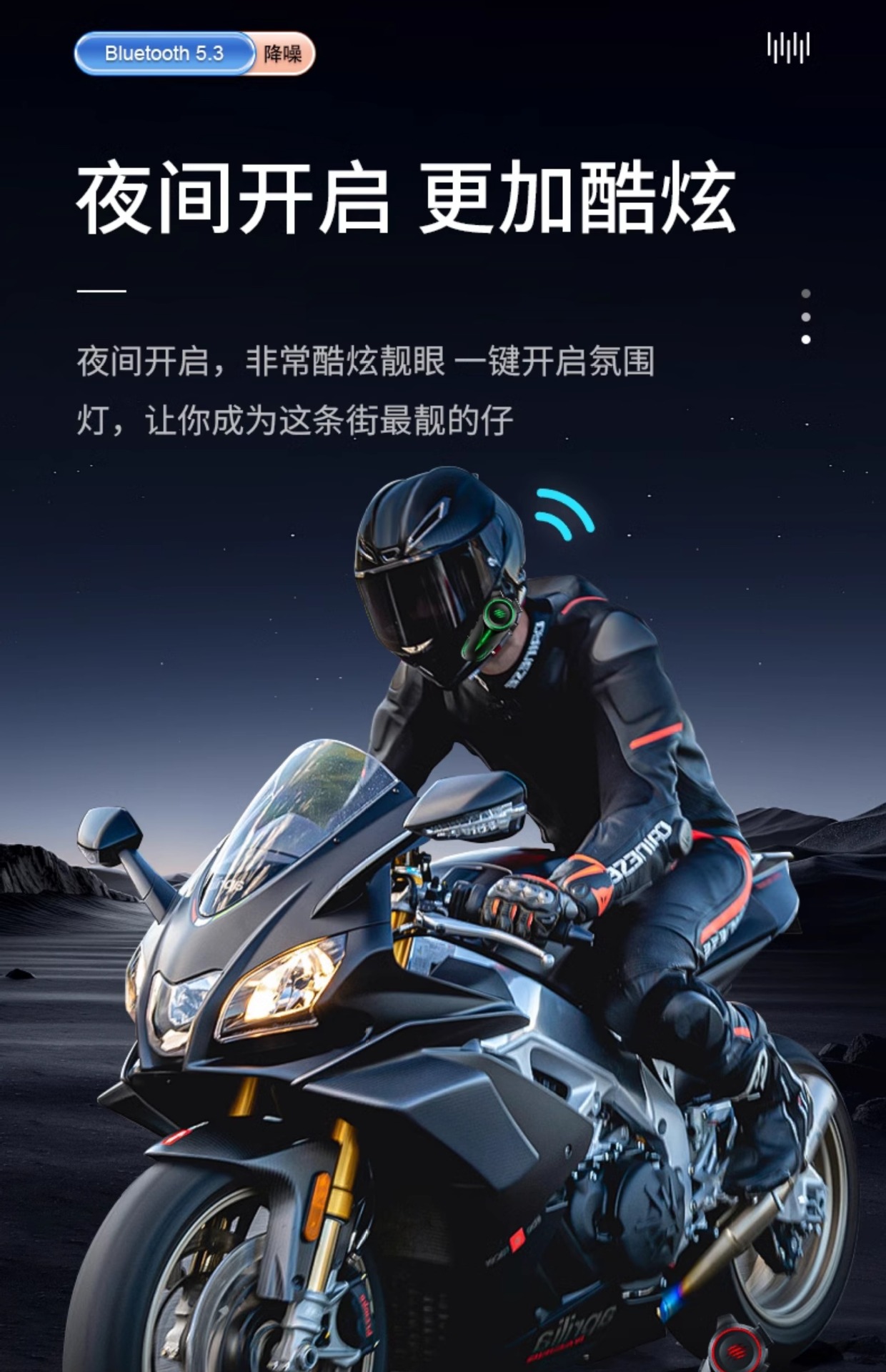 Suitable for Hengjiang A50 Smart Voice Wake-Up Helmet Bluetooth Headset Waterproof Noise Reduction Ultra-Long Battery Life Mesh Multi