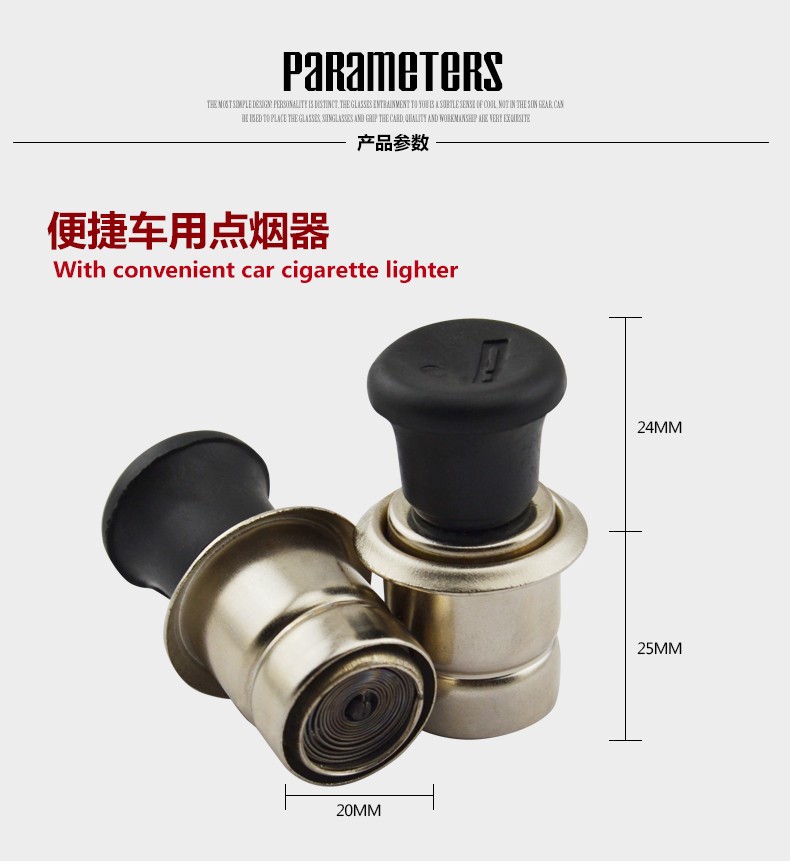 Automobile automatic car cigarette lighter assembly electronic lighter lighter cigarette end heating head heating wire