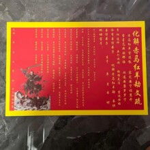 ���R�t�����·���x���X��ӡ�Ӻ�26*38����30�����������ĕ�