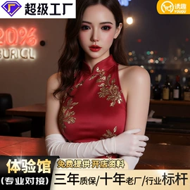 实体娃娃;名器倒模;其他情趣用品