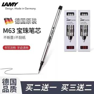 ������LAMY�m�����C�ߐa��M63����Pо��Qо��ɫ�{ɫ�ٸɹPо