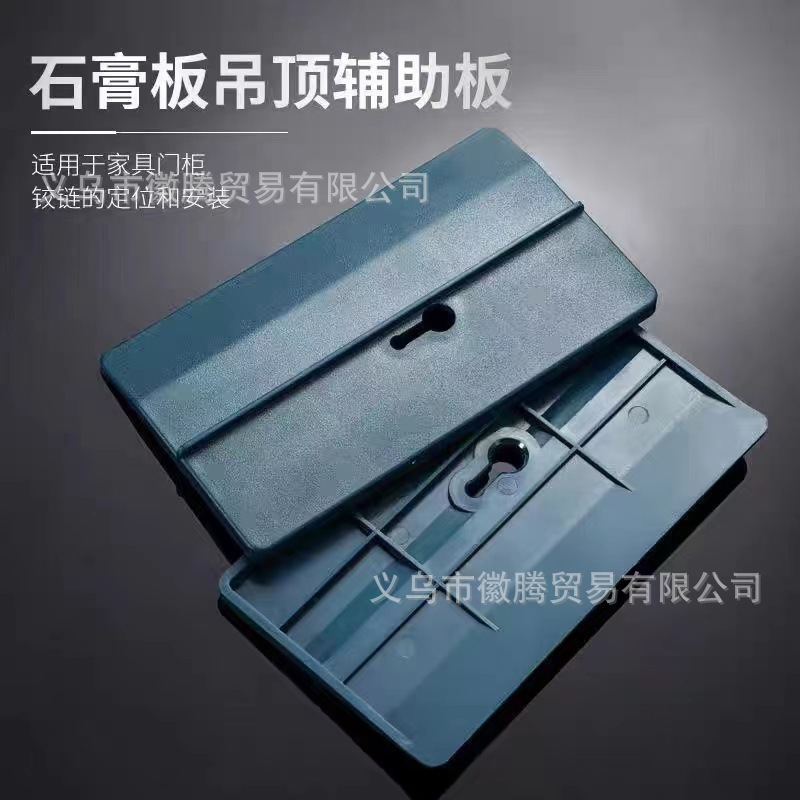 木工石膏板吊顶辅助器板石膏板吊顶定位器吊顶省力工具石膏板托板