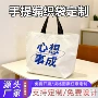 定做大容量宣传广告编织袋