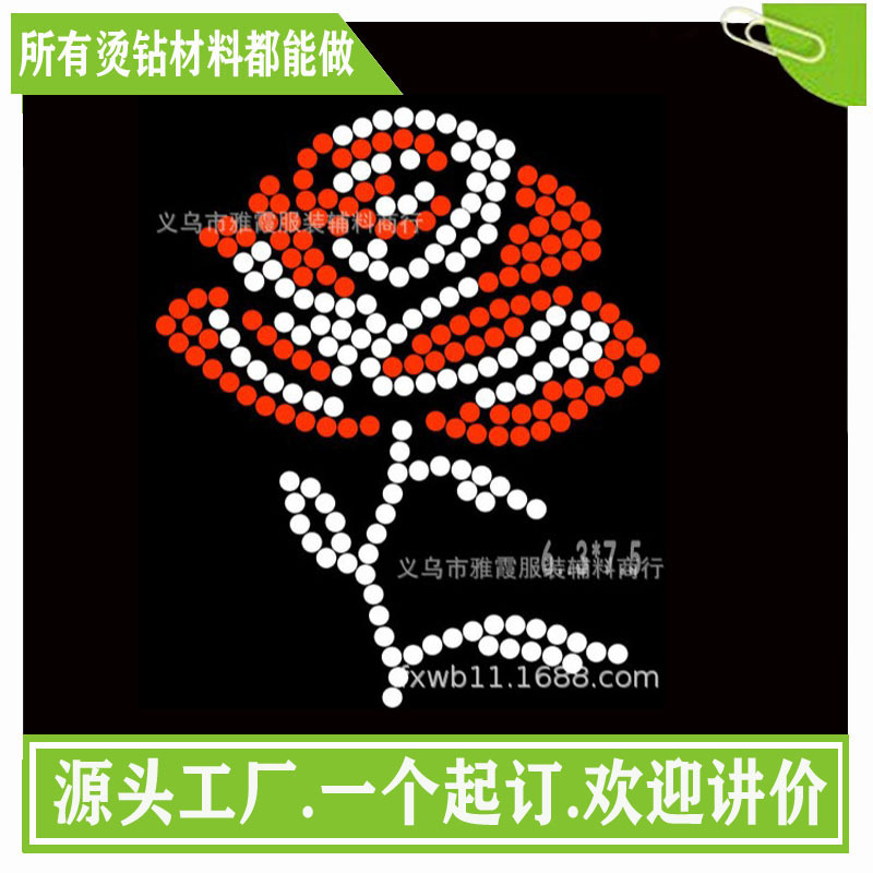 花烫钻烫图  各类材料排图 烫钻