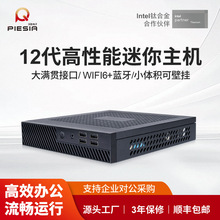 12i5-12450hCitx΢kΑamd̨ʽX