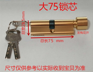 �X�iо�~耳�һ�����l�X�iо�~耳׷��I�T�iо��75��80�iо