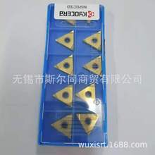 日本瓷數控刀具陶瓷塗層車刀片TNGG160402R-S PV710 全系列可訂貨