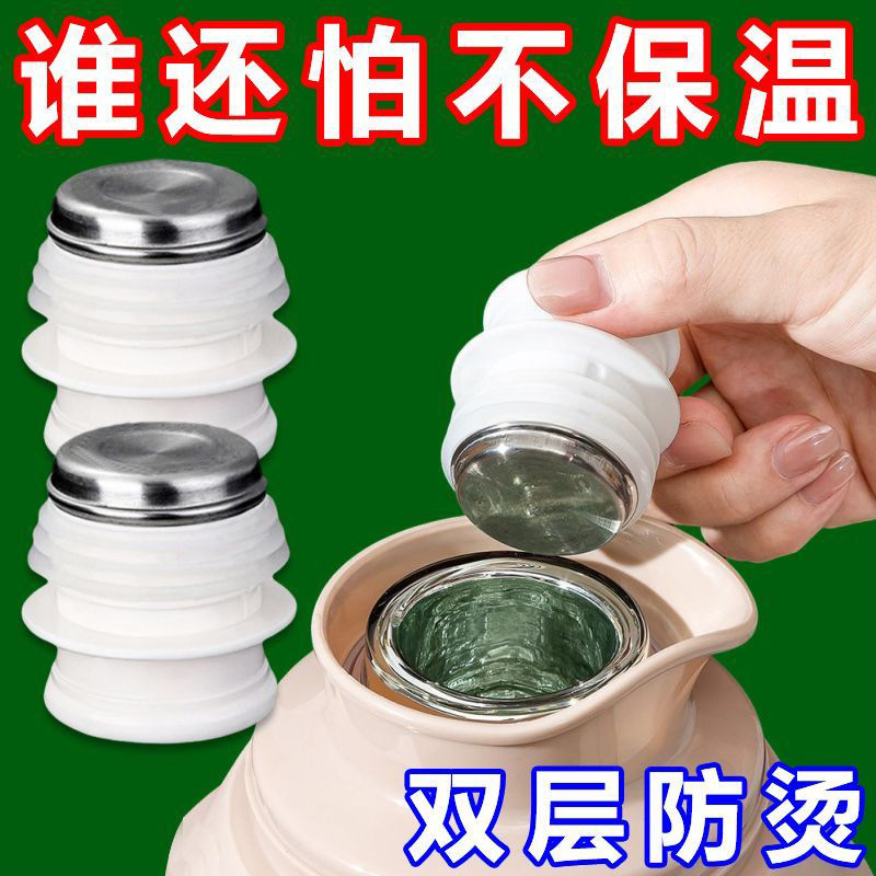 Stainless Steel Silicone Water Bottle
