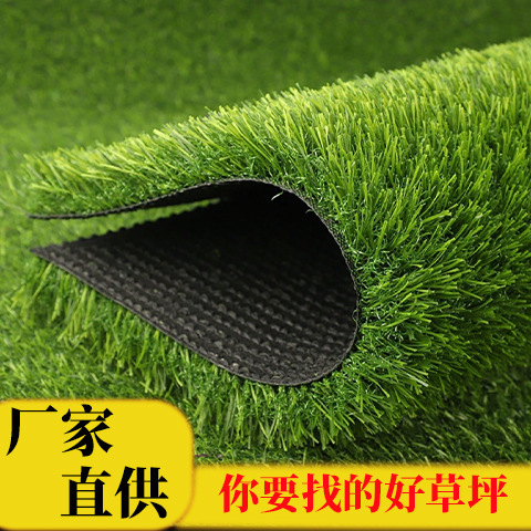 Artificial turf engineering fencing, simulated lawn, indoor floor mats, outdoor paving, fake turf, green plastic turf