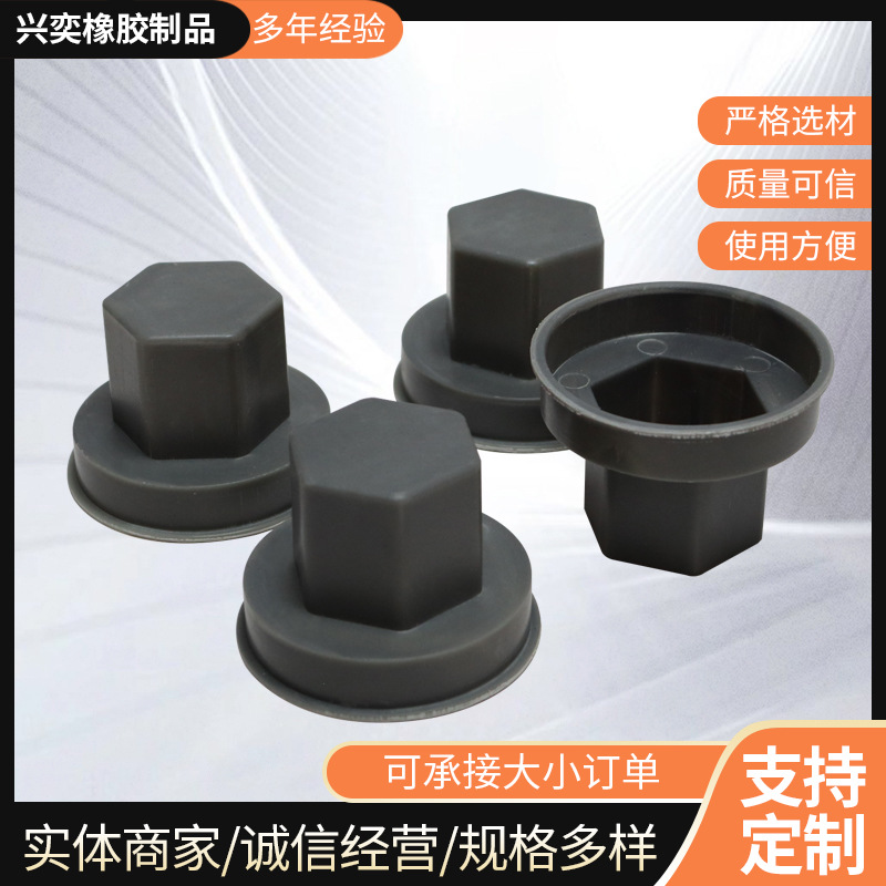 现货地铁管片螺栓保护罩塑料保护帽六角管片手孔封堵盖防护