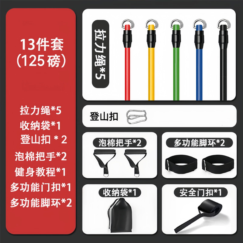 多機能ラリー家庭用運動フィットネス器材ストレッチベルト胸筋トレーニングストレッチベルト11点セットストレッチロープ|undefined