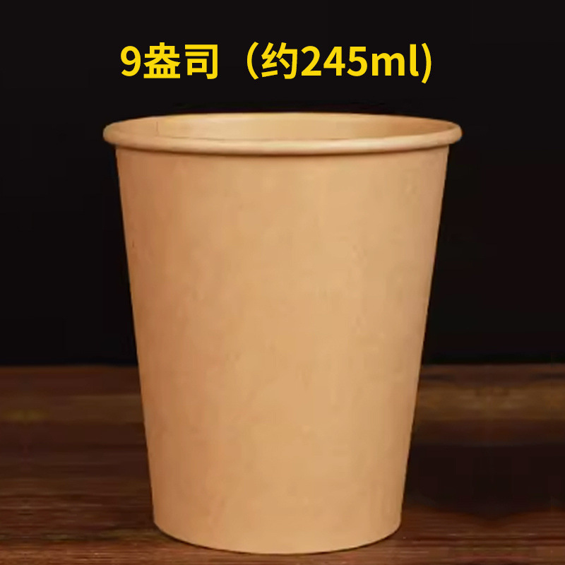 一次性咖啡杯纸杯牛皮原木色加厚带盖奶茶杯家用商用|undefined