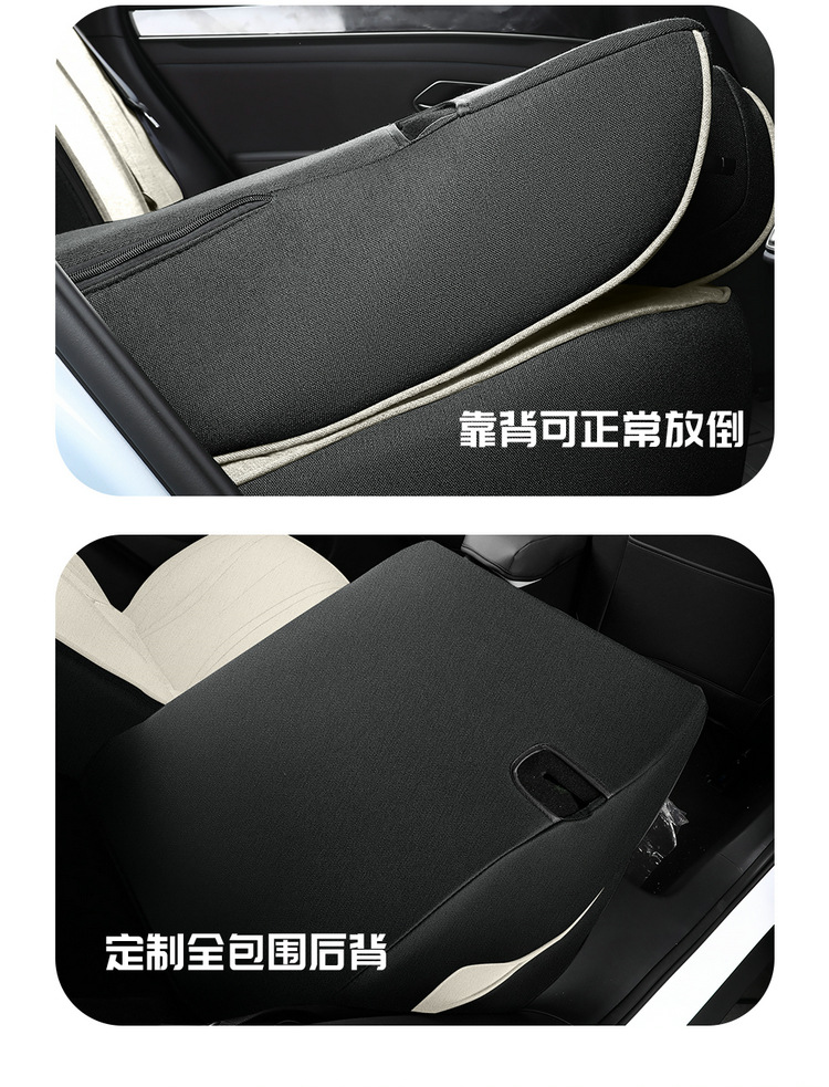 BYD Seal 06 Special Car Seat Cover Four Seasons Breathable Full Surrounding Cushion Full Hemp Car Cushion Seat Cover
