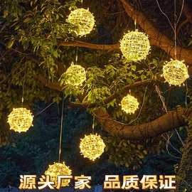 太阳能藤球灯串led彩灯防水庭院装饰挂树灯户外景观灯节日氛批发
