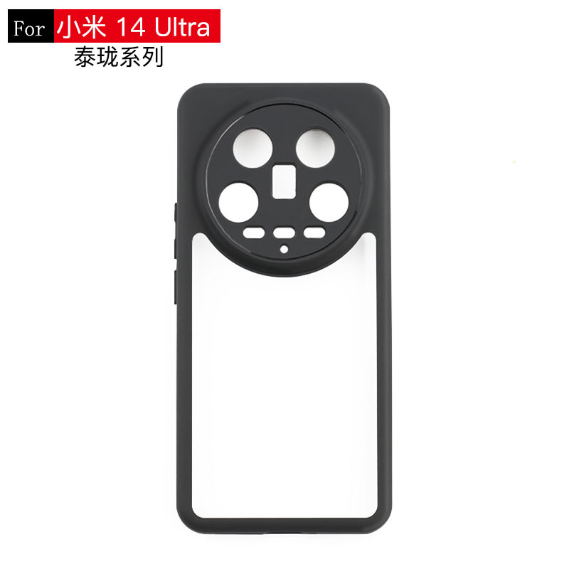For the New Xiaomi 14 ULTRA Mobile Phone Protective Case Two-in-one Simple Classy Model Factory Outlets