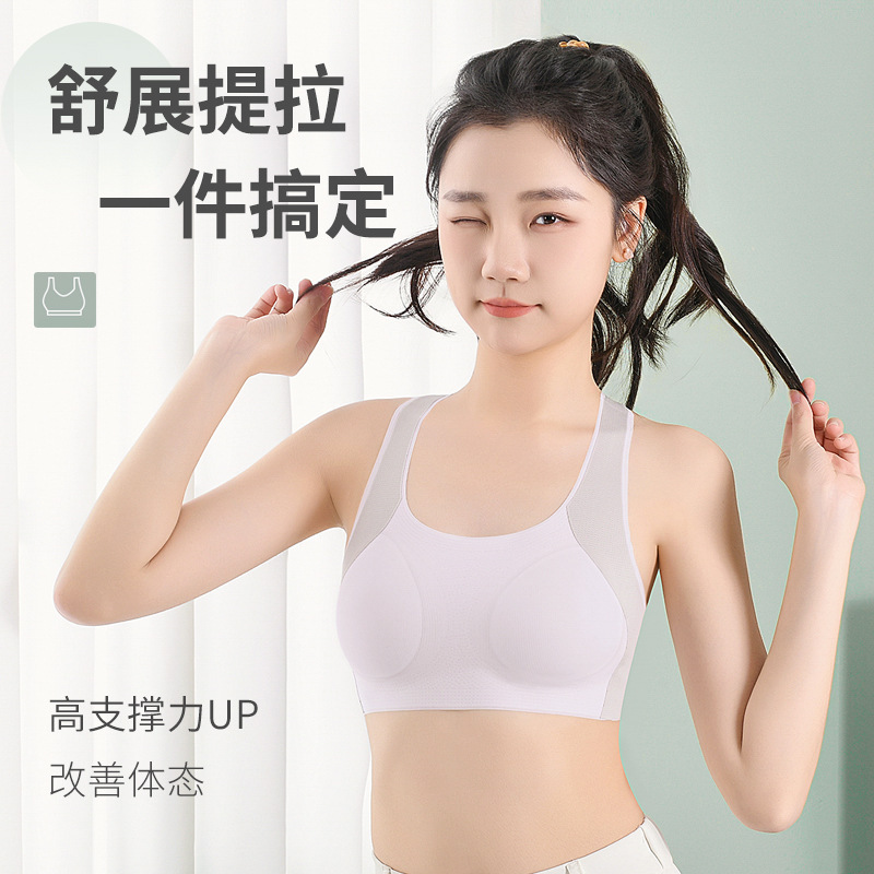 Girls' Underwear for High School Students in Their Adolescent Development Period, 15-Year-Old Sports Shock-Proof Vest-Style Bra for Middle School Students Wholesale-1