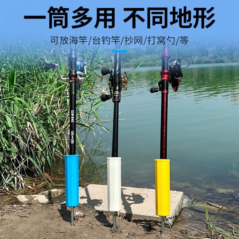 不伤竿抛竿支架加厚海杆海甩鱼子地插钓鱼炮台插地筒地叉