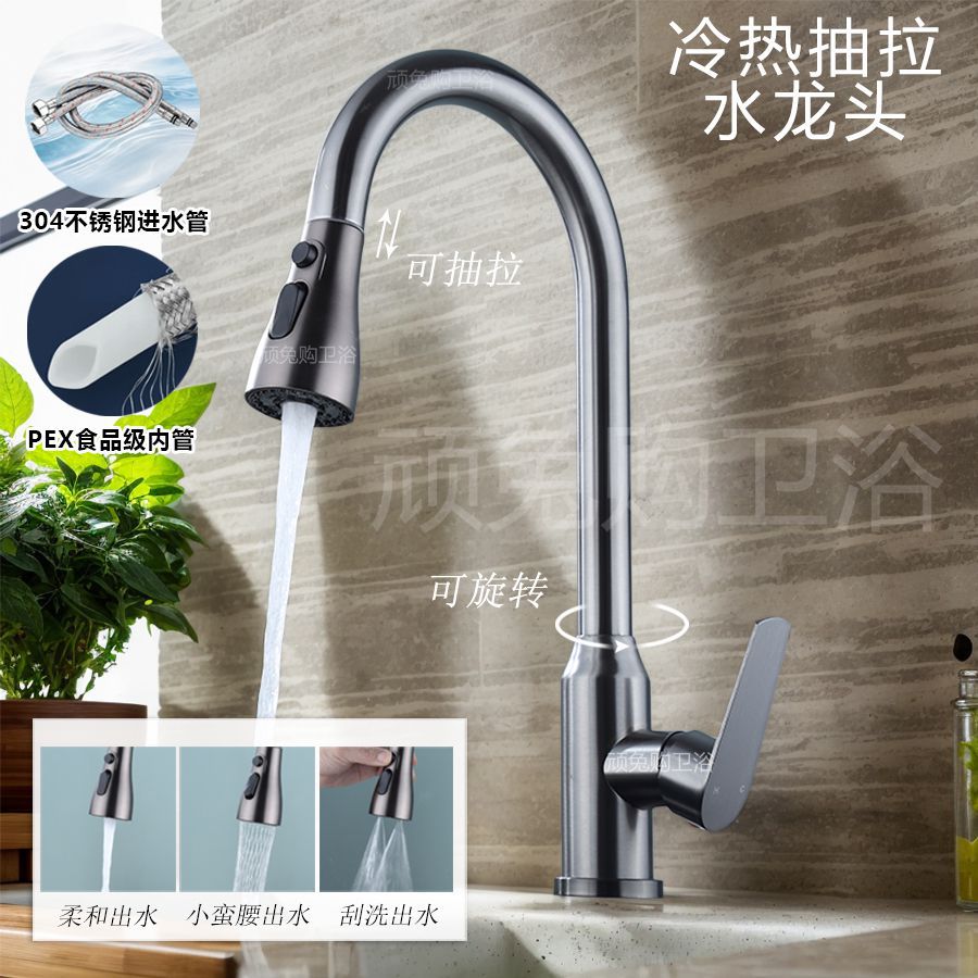 Tira transfronteriza, gran grifo de curva, agua fría y caliente de acero inoxidable, lavabo de cocina, lavabo, balcón, lavabo, piscina de lavandería, dos o tres bloques image 6