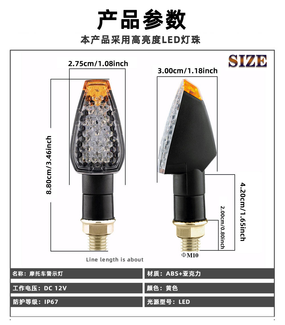 12V Motorcycle Turn Signal Light Small Yellow Hat 14Led Turn Signal Light Super Bright Moto Warning Light Moto Modified Car Light