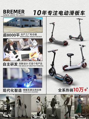 Qatlanan elektrik skuterlər | Scooter R2/R3/R6