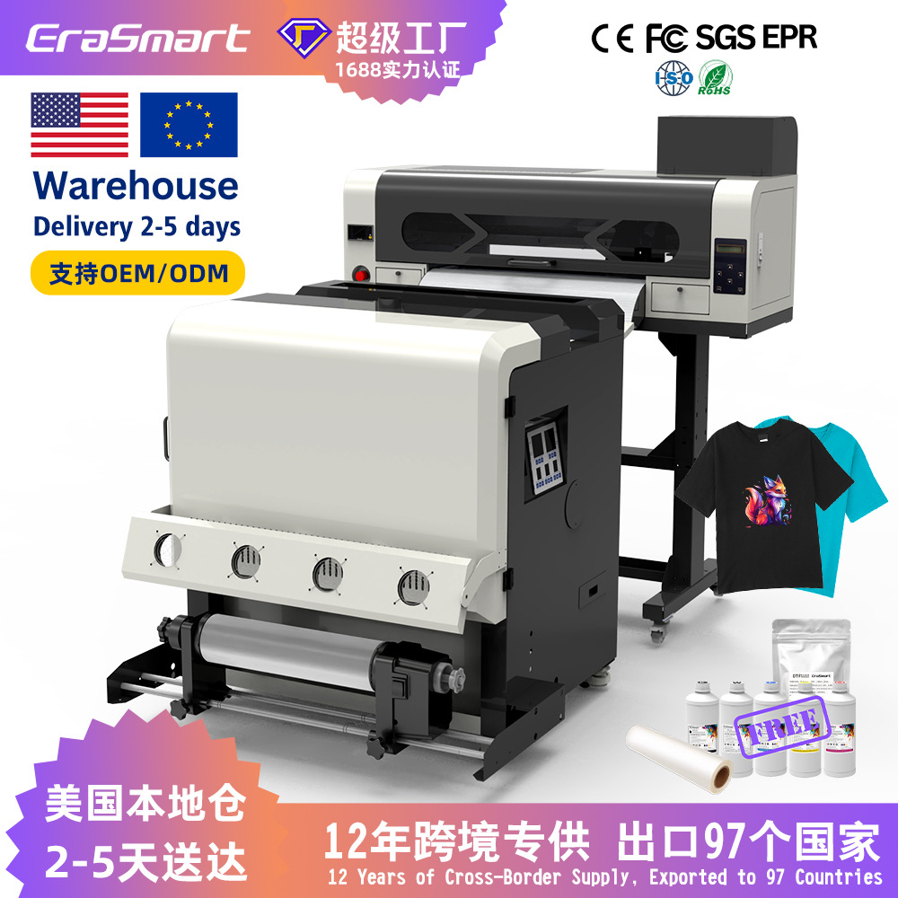 EraSmart私藏A1 DTF I 3200双头柯式白墨烫画打印机服装印花机