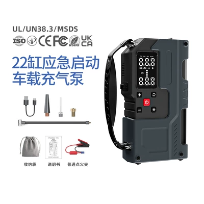 Hava nasosu car air pump multifunctional machine - mu-006-a-black-and-gray-10000mahgas-hoseordinary-ignition-clip-car-air-pump-emergency-start-all-in-one-machine