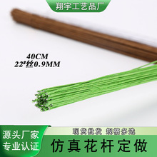 �����F�z22ֱ̖��0.9mm��DIY����������滨õ�廨�U�ֹ������S