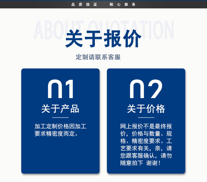 最终端子详情_08