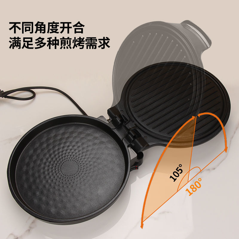 电饼铛烙饼专用家用益兴红双喜悬浮双面烤饼烙饼锅可拆机老式新款|undefined
