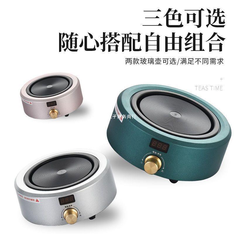 전기 스토브 가정용 작은 전기 스토브 인쇄 시간 제어 온도 차 요리 커피 스토브 난방 주방 열 보존 스토브 차 메이커