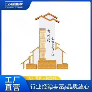 定制户外大型广告牌乡村振兴宣传牌标识标牌精神堡垒村牌免费设计
