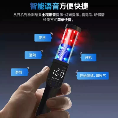 Breathalyzer, in Stock, Other Automotive Safety Supplies