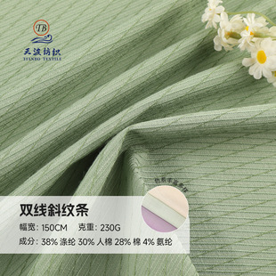 230g�p��б�y�� ��ճ�w�ޏ������� ɭϵ�B��ȹ�r��ѝ�b�Y������