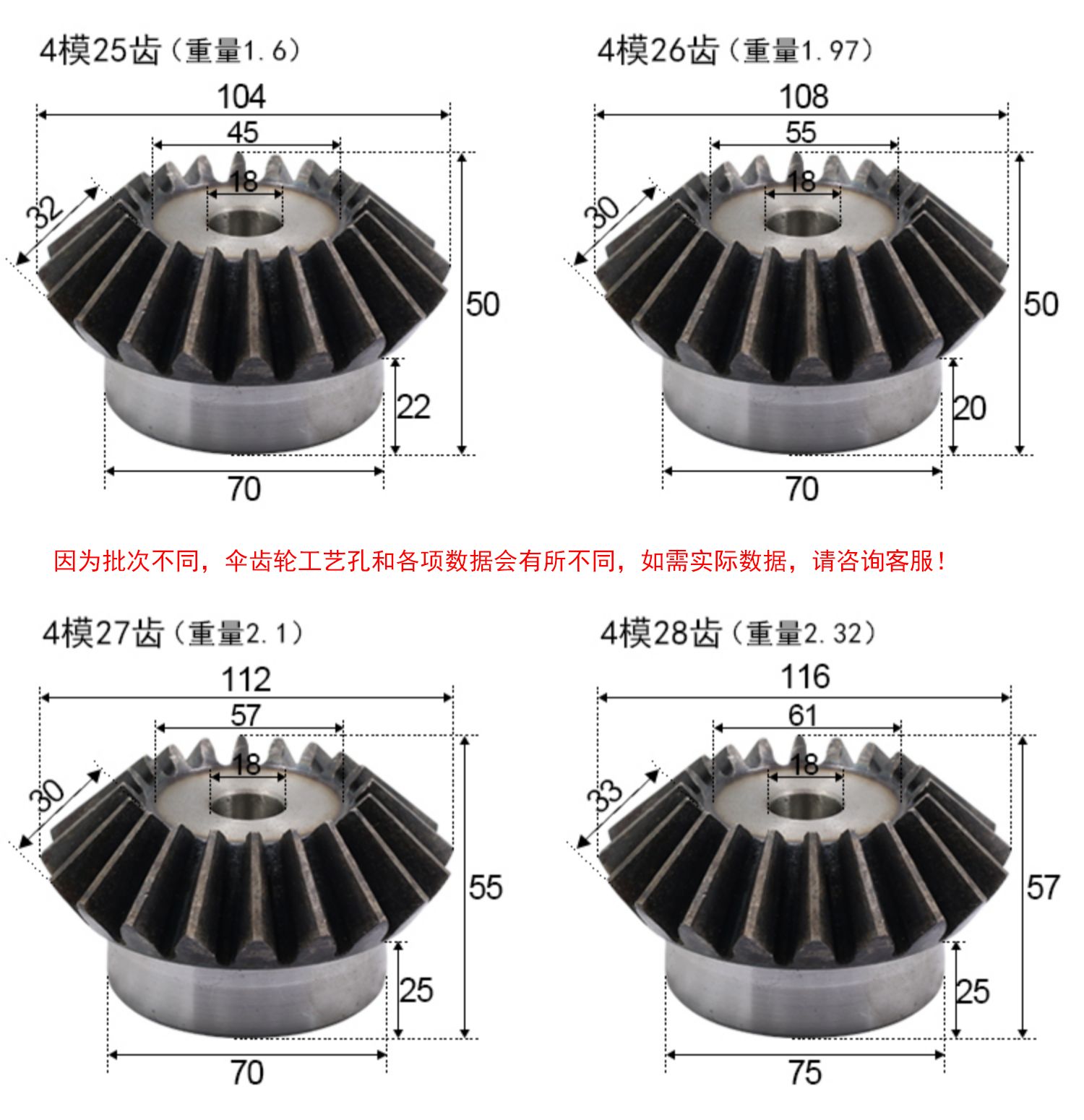 Metal bevel gear, 45# steel, hardened, 90-degree transmission, 15 to 40 teeth, conical gear, straight-tooth bevel gear 1:1