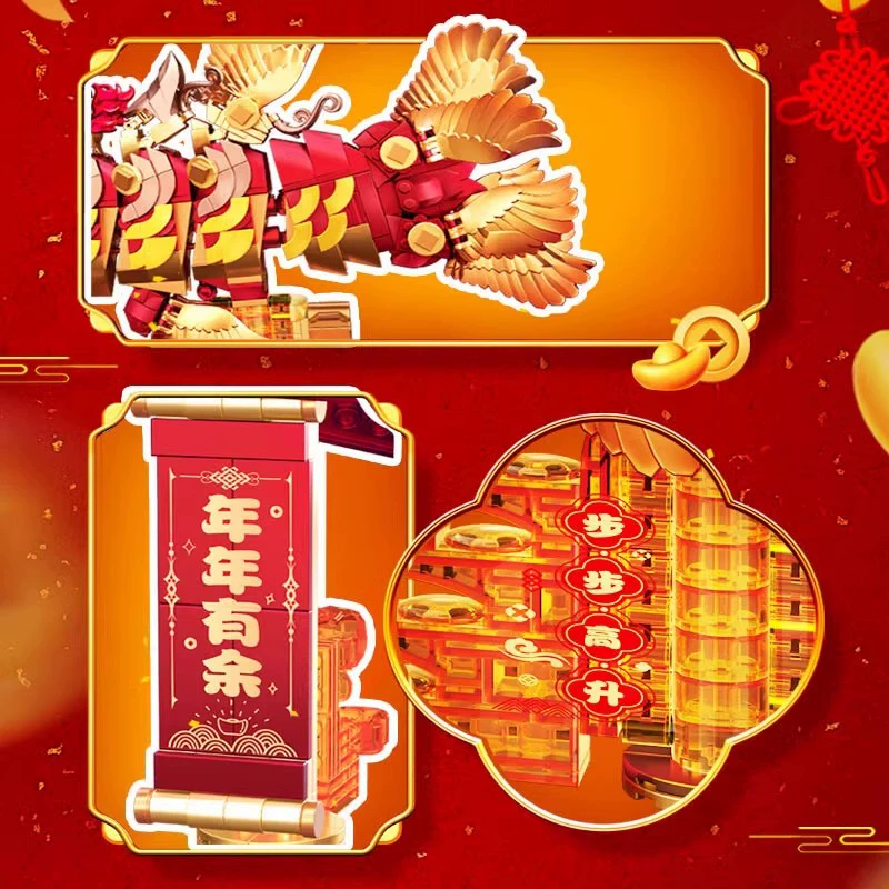  炽造社 Конструктор, игрушка для мальчиков и девушек, подарок на день рождения