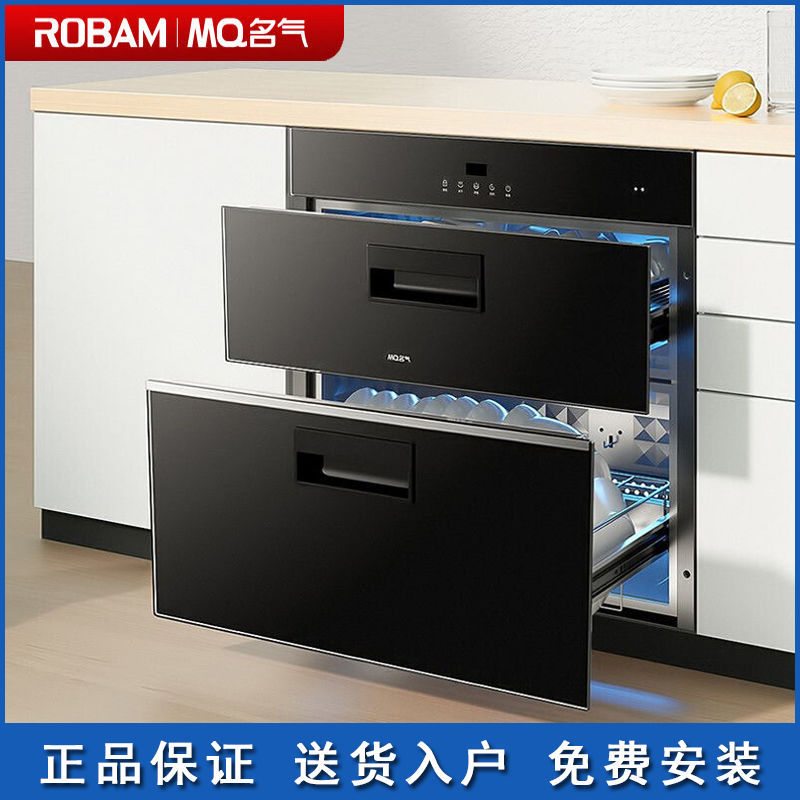 老板名气消毒柜X101A家用嵌入式105L大容量碗柜二消毒杀菌