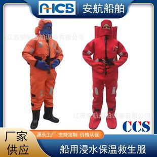 �S�ҹ��^���ͽ�ˮ���ط� DFB-II�ͱ��ؾ����� ���÷����� CCS