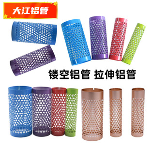6061�X���U�� ������ɫ�XͲ ���ӈA�����X�� �����X�� ֱ�y�X��