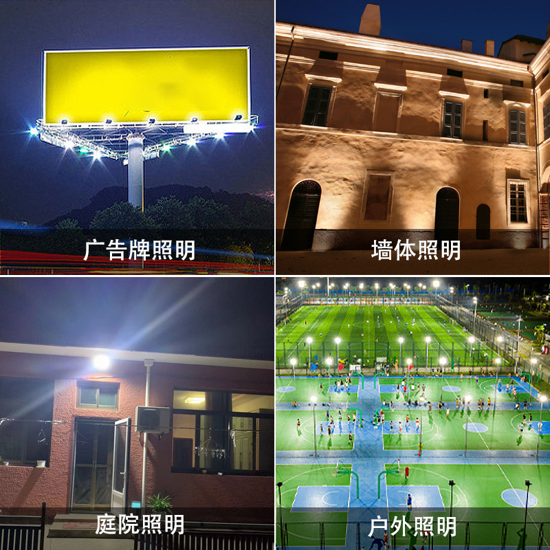 Lámpara de inundación LED reflector exterior impermeable lente superbrillante iluminación del sitio de construcción luminosa luminosa LED transfronteriza