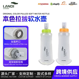 户外防水袋;登山、徒步包;塑料杯