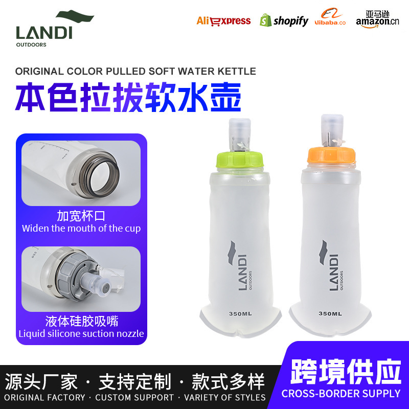 350ml Foldable Tpu Soft Water Bottle for Outdoor Sports, Running, Hiking, Portable Soft Water Bag 350ml Foldable Tpu Soft Water Bottle for Outdoor Sports, Running, Hiking, Portable Soft Water Bag