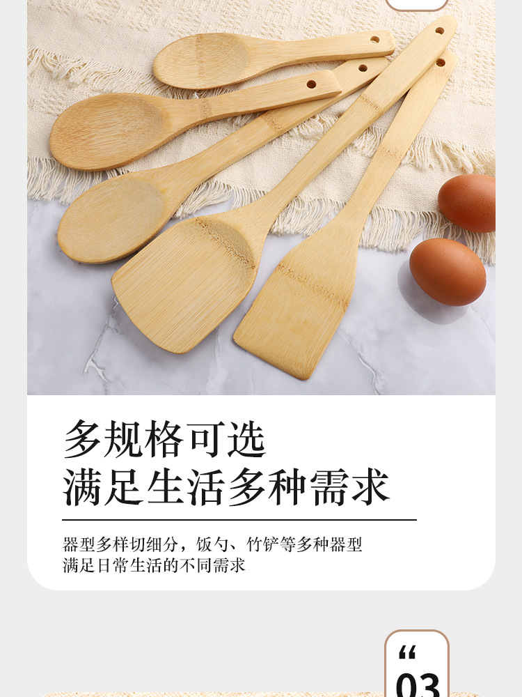竹锅铲_12.jpg