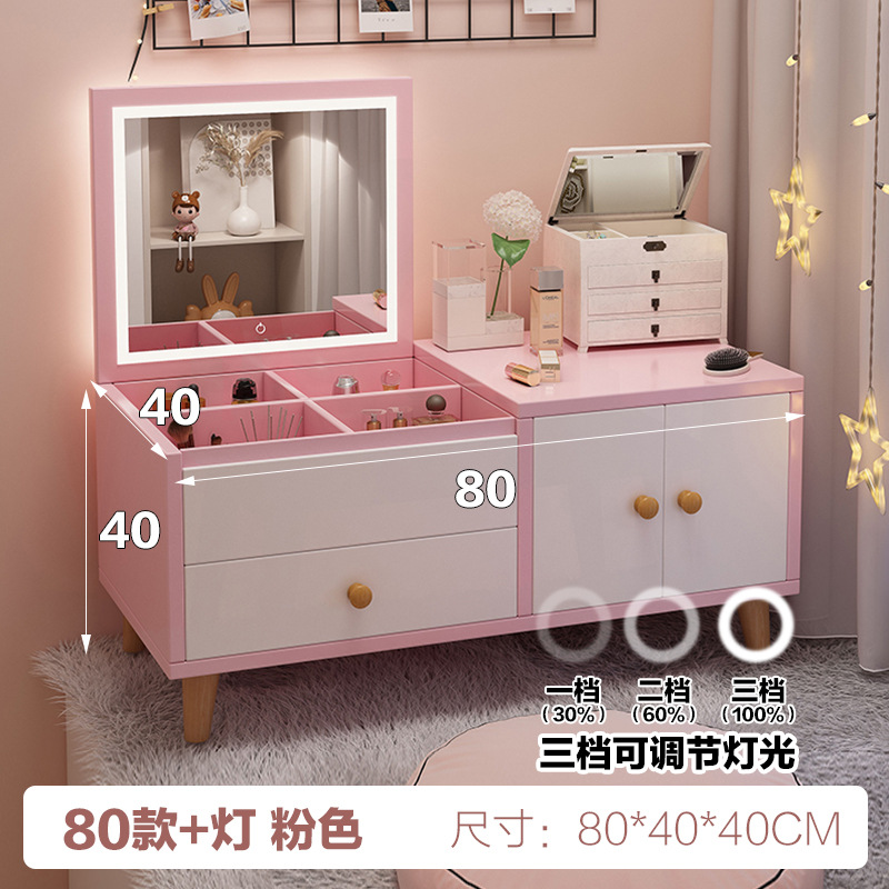 핑크 더블 캐비닛 램프