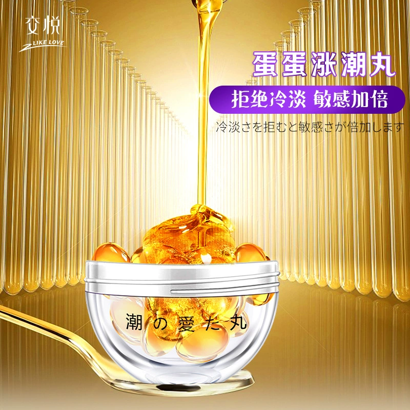 交悦 Egg Tide Pills 10 капсул Женские интимные усиливающие таблетки Взрослые секс-игрушки оптом