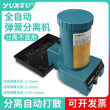 yuzsu���əCSP-2122�Ԅӏ��ɷ��x�����x���ɴ�ɢ�C��������x�C