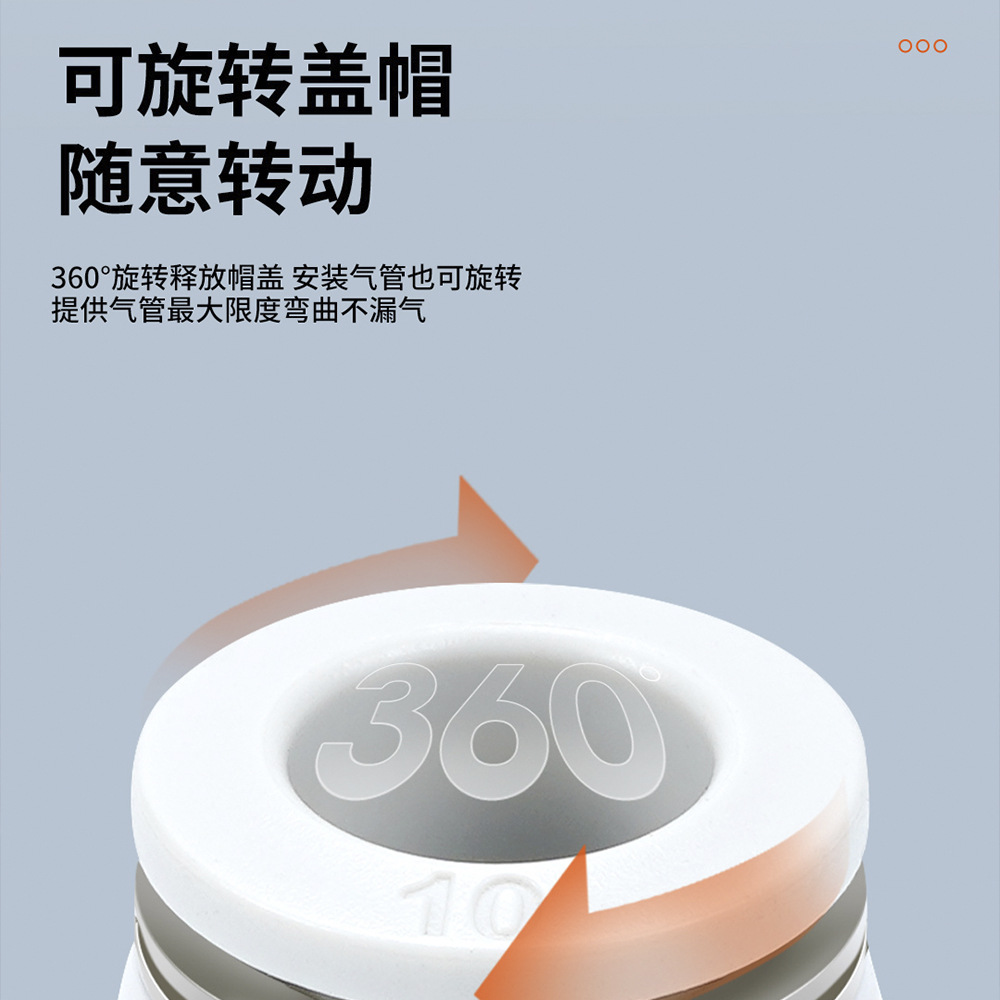 空気圧継手プラスチックハンドバルブBUC-8/4/6/10/12気管手動スイッチBTCバルブBC8-02ボールバルブ