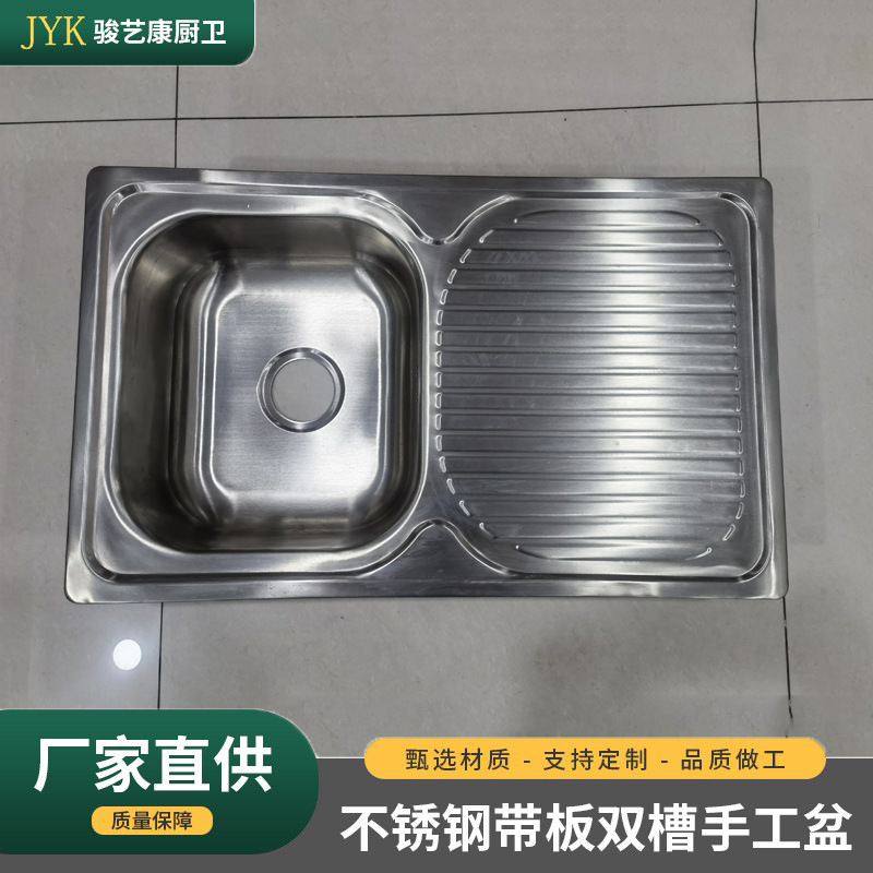 广东厂家生产出口不锈钢单槽带板水槽201材质厚度 抛光处理