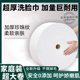 湿巾纸;婴儿湿巾;一次性洗脸巾